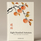 Eight Hundred Autumns — The Japanese Persimmon, from Orchard to Kakishibu